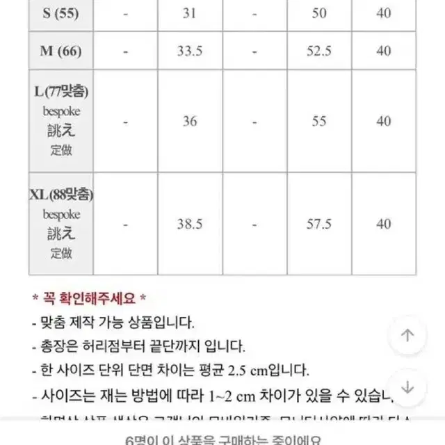 택있음)큐빅 큐롯팬츠스커트S