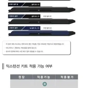 K5 가디언 문콕방지 네오가드 1대분(공식협력업체)