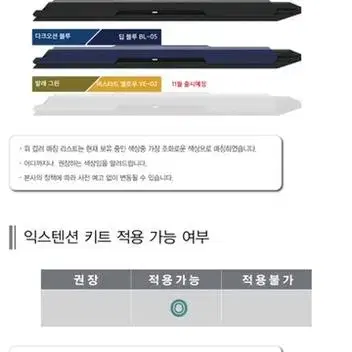 셀토스 가디언 문콕방지 네오가드 1대분(공식협력업체)