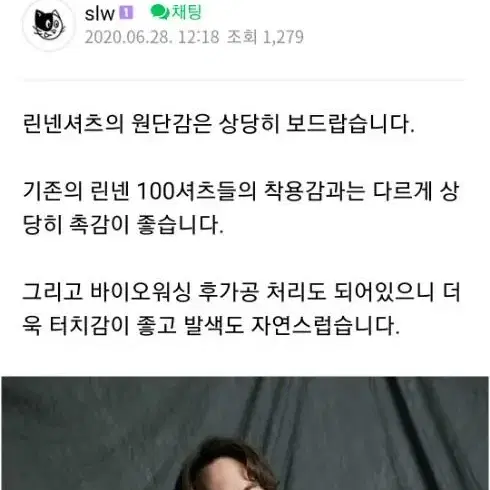 애쉬아워 셔츠 베이지 린넨 셔츠 베이지 L