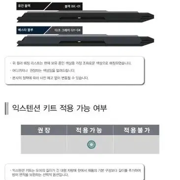 스포티지 가디언 문콕방지 네오가드 1대분(공식협력업체)