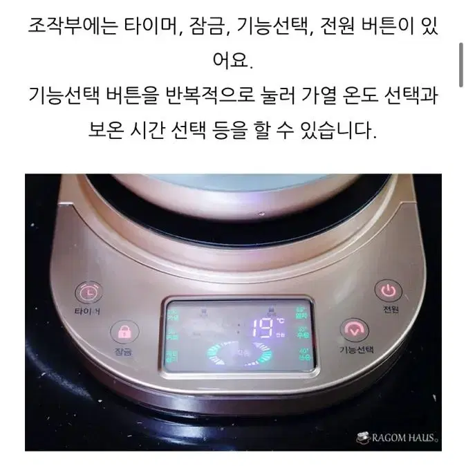 바이마르 멀티 전기포트