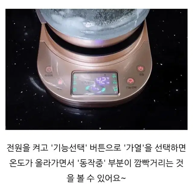 바이마르 멀티 전기포트