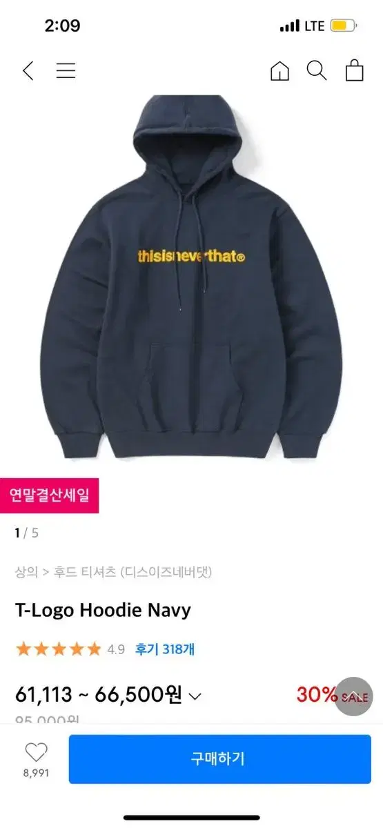 This Never Happened Hoodie