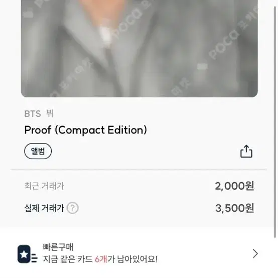 프로프 김태형