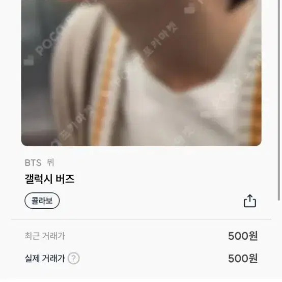 삼성 김태형