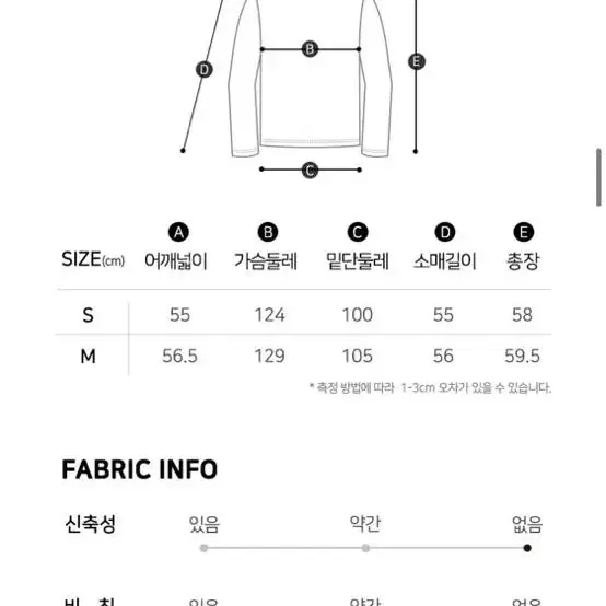 헹텐 아이보리 오리털 패딩