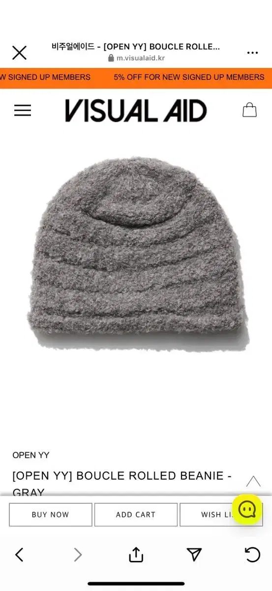 더오픈프로덕트 Boucle rolled BEANIE GREY