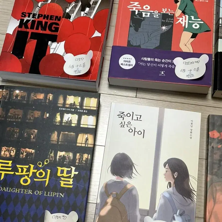 오늘까지팖!) 추리소설 돌이킬 수 없는 약속 루팡의 딸 죽음을 보는 재능