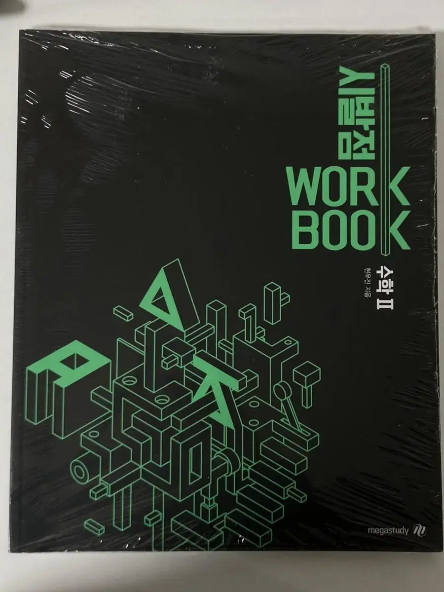 [Unsealed] Hyunwoo Jin Hyunwoo's Soo2 Starting Point Book & Workbook