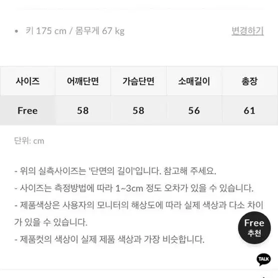 르멘느 에이브 피그먼트 오버 데님자켓