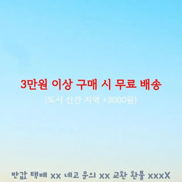 테이트 남성 기모 맨투맨 크림색 105 XL 남자 동물 그림