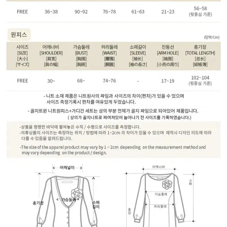 세트)니트 가디건 골지트윈 원피스 세트