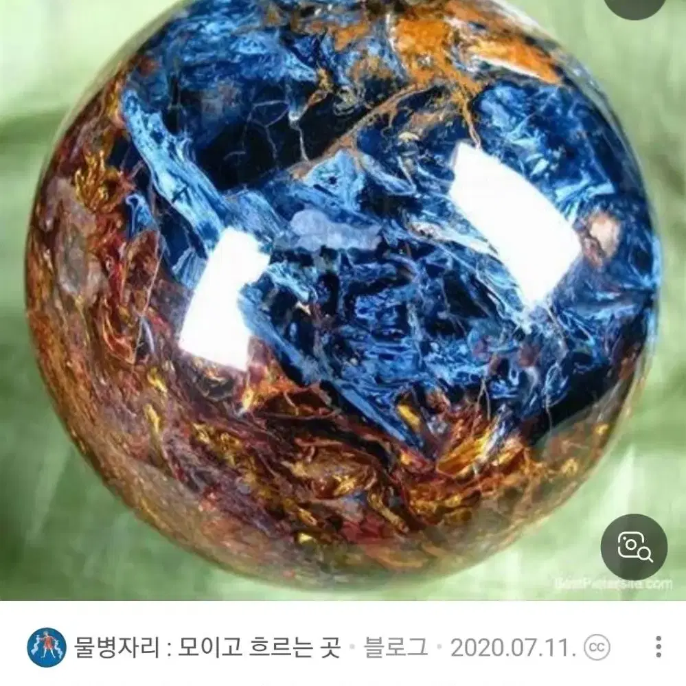 새제품 S925 천연원석 반지 피터사이트(Pietersite) 은반지 사