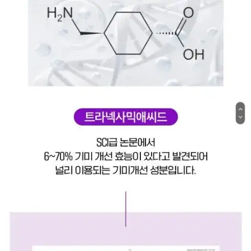 성분에디터 머루포도 비타C 다크 스팟 크림 50ml 미백특허 잡티크림새