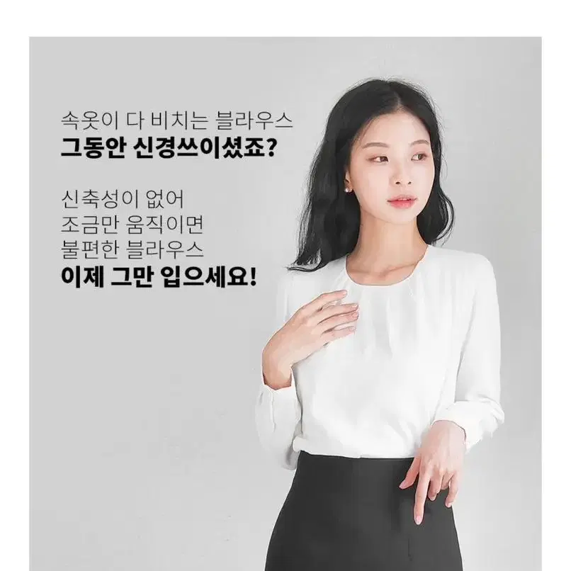 여성 정장세트 쉬즈미스 정장