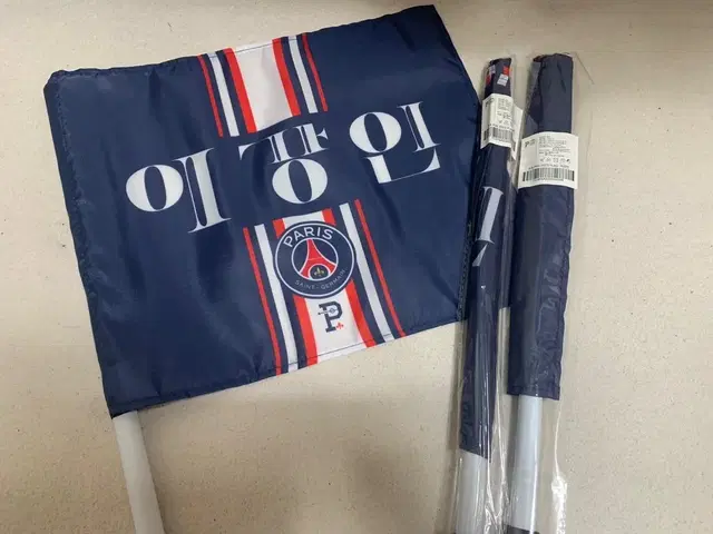 이강인 깃발 (psg)