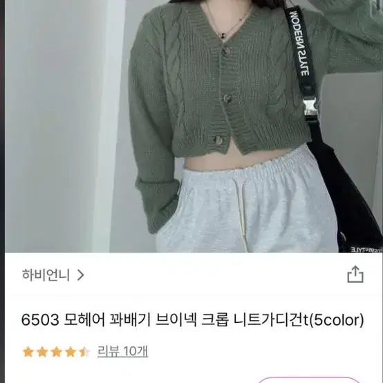 하비언니 꽈배기 니트가디건 브라운