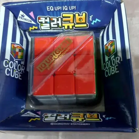 EQ UP IQ UP 프리미엄 컬러큐브(33큐브) 고전큐브 2015