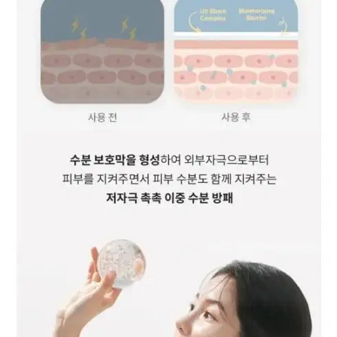 새제품) 매스티나 프로 비건 에센스 선 50ml(SPF50+) 선크림