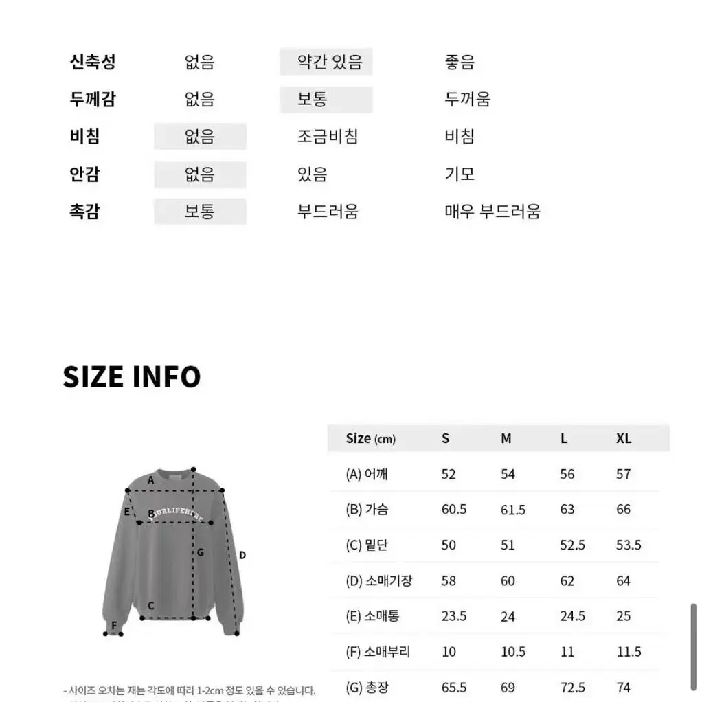 <새상품> 유라희 로고 맨투맨 차콜