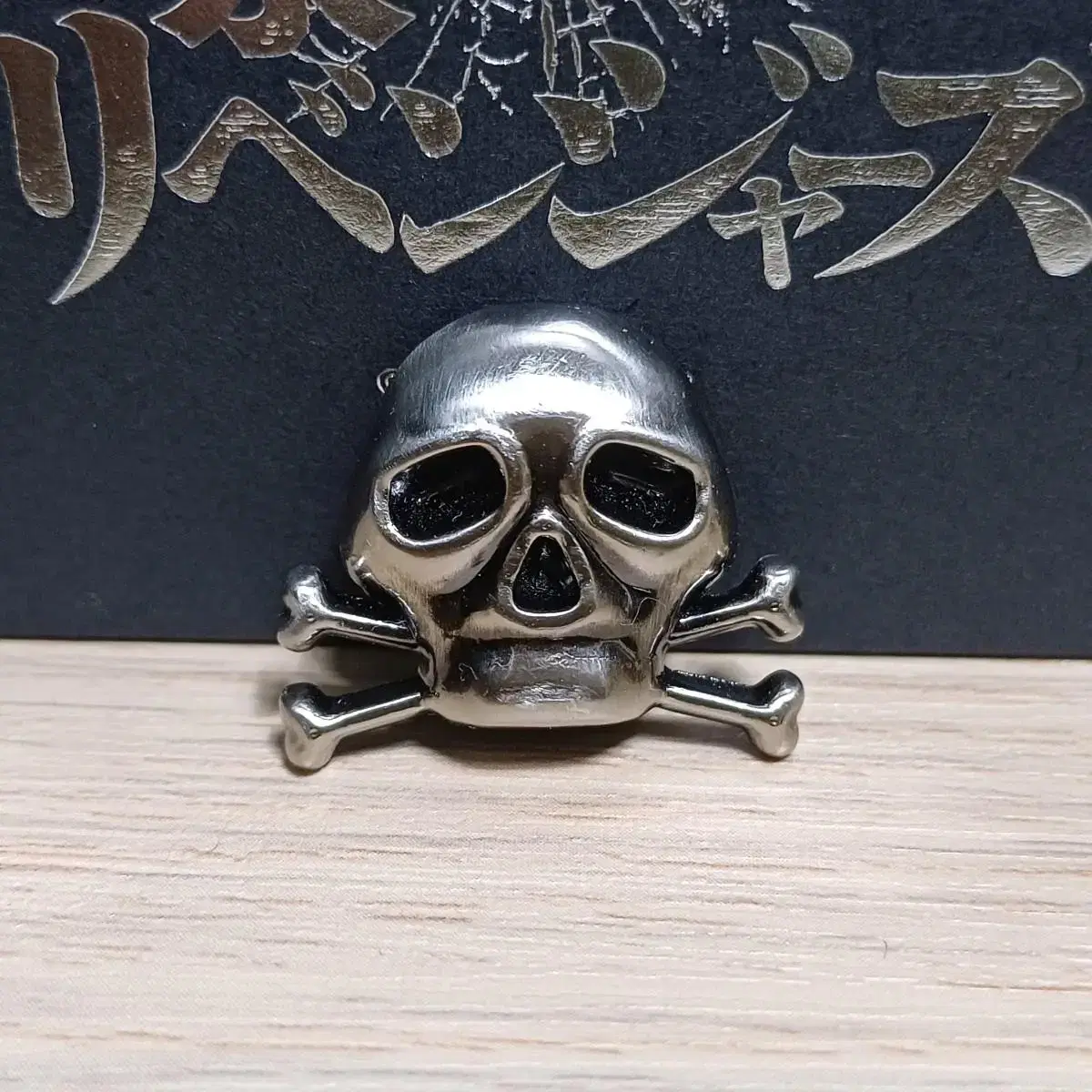 Doriven Haitani Brothers Pin Brooch