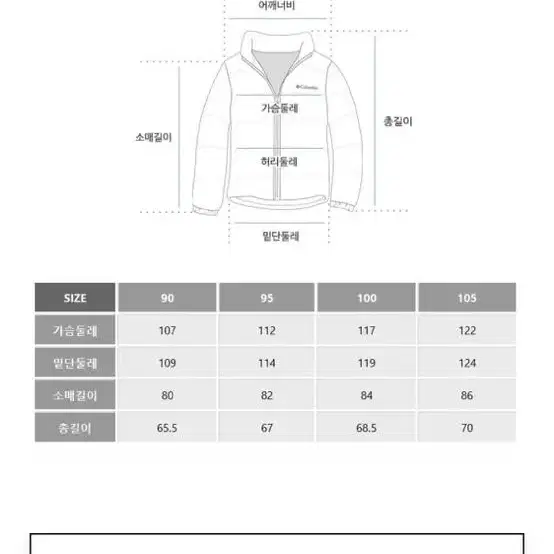 컬럼비아 여성 우먼스 체나 카나이 슬림 다운 자켓