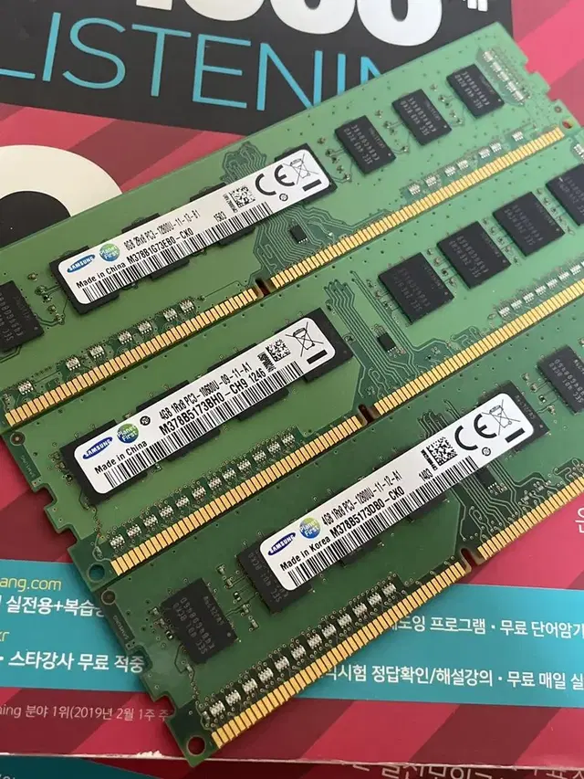 삼성램 PC3 4GBx2, 8GBx1 팝니다