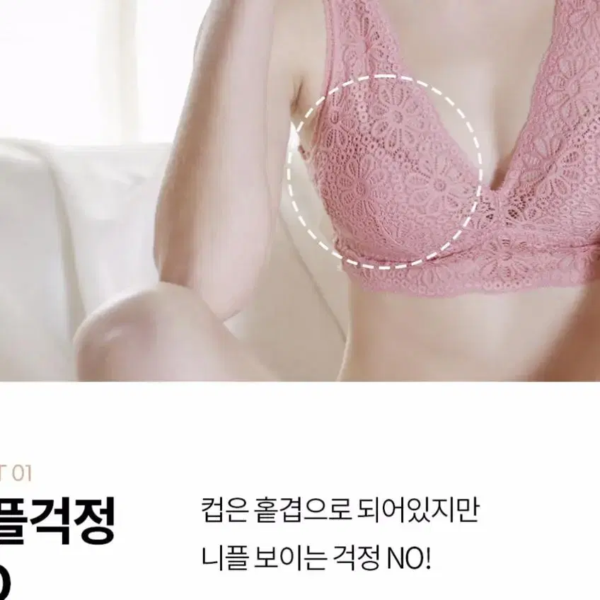 컴포트랩 코코 홑겹 브라렛 95G 글램 브라 브래지어 80D 80E 85