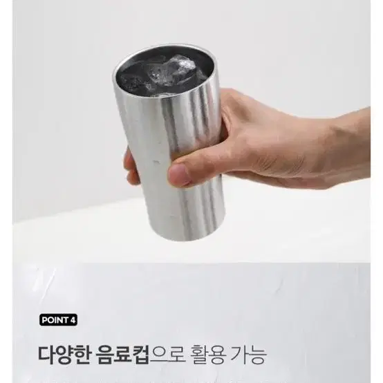 스덴 이중진공컵 500ml 맥주컵