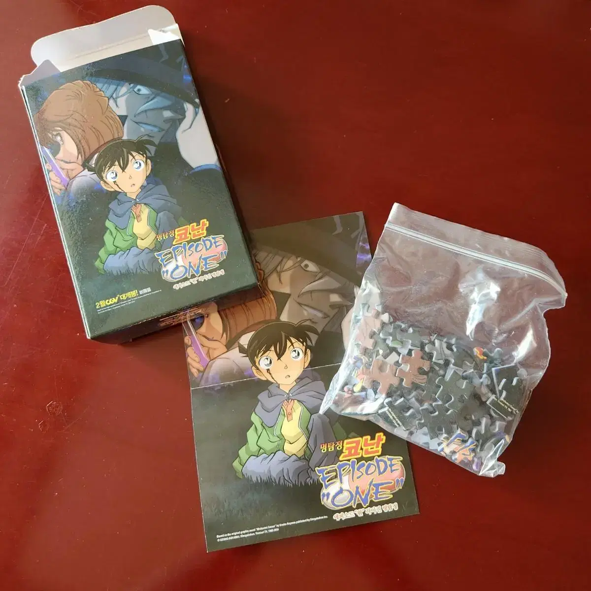 Detective Conan Episode One Puzzle