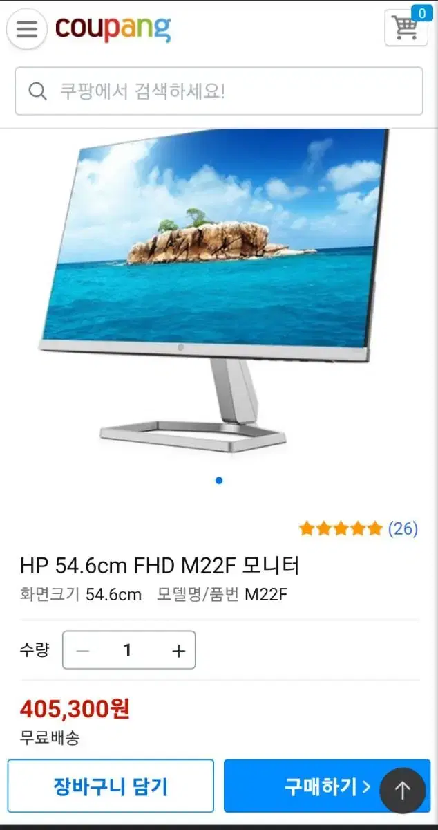 hp 모니터 m22f , pavilion 20fi