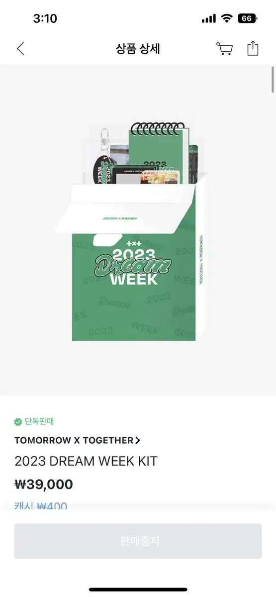 (Unsealed)Below Cost!TXT Dream Week kit wts DREAM