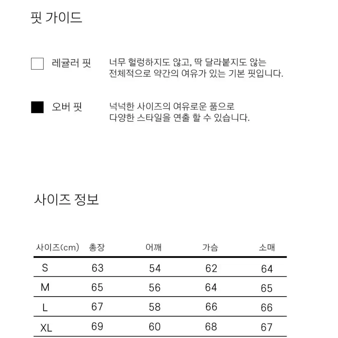 phyps 레이서재킷 블랙 (한번착용)