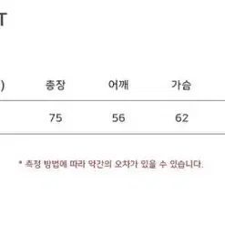 미착용제품/ 노이아고 루즈핏 펀칭 니트 (핑크)