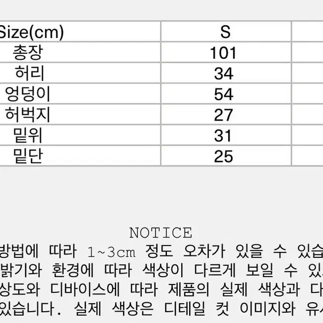 엔조블루스 테리 플라워 팬츠 (클라우디 레몬)