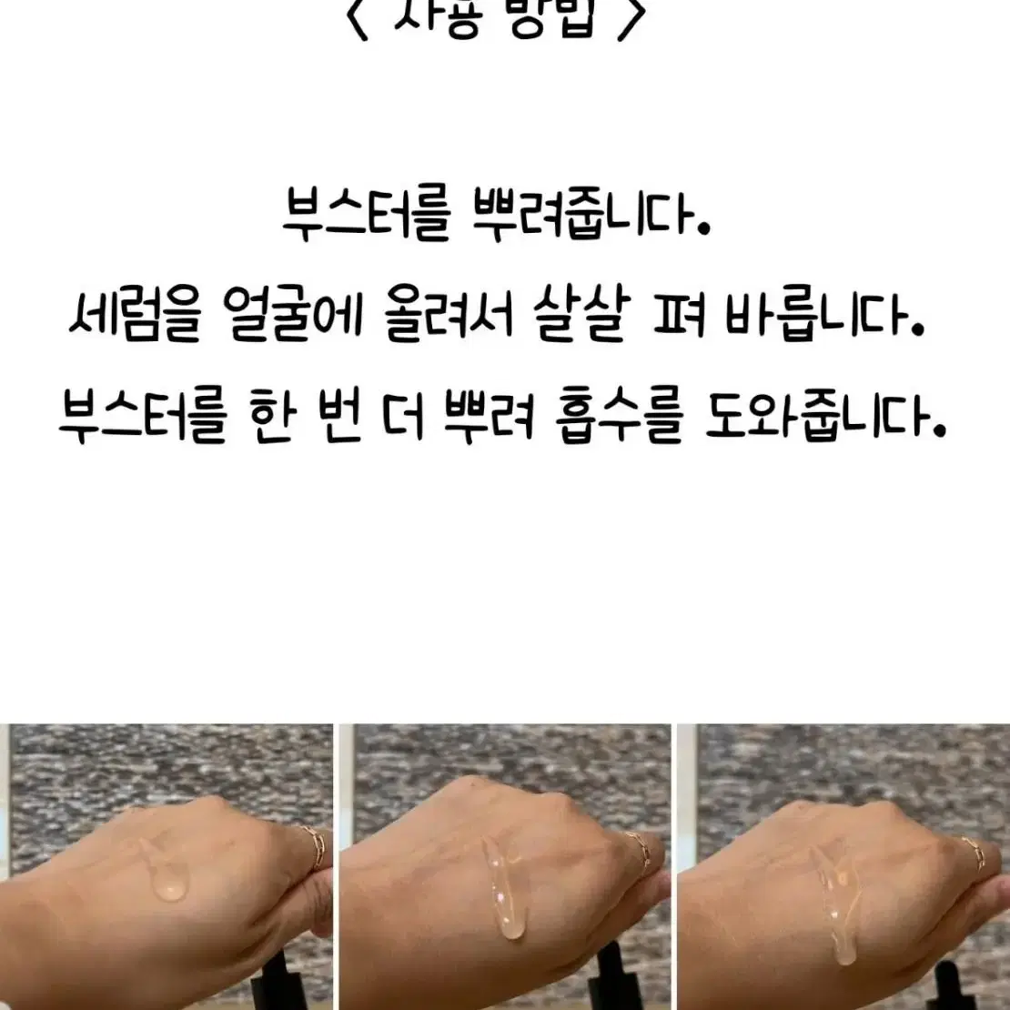 인셀덤 2종패키지