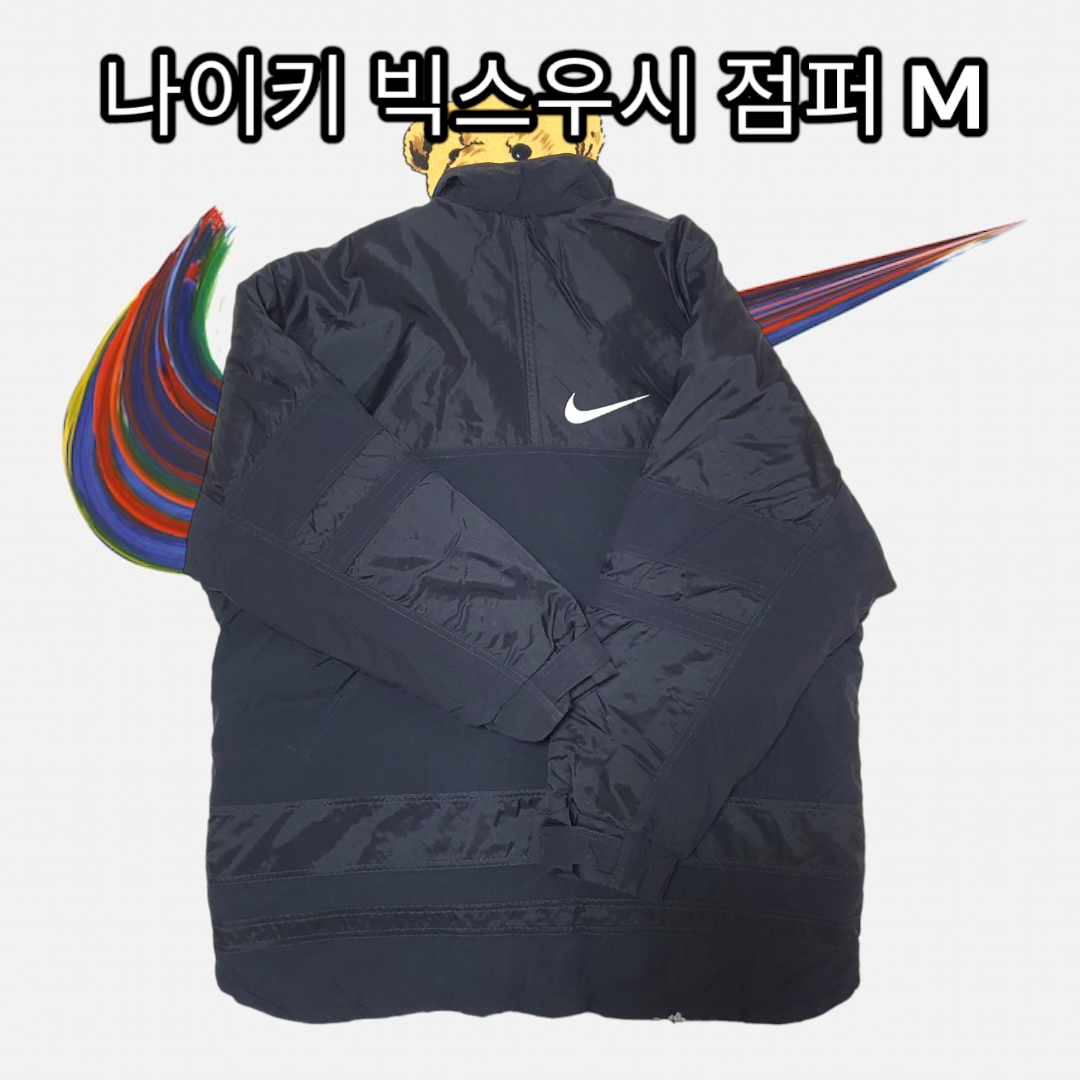 실사이즈 XL~2XL 힙한 올드스쿨 빅스우스 정품 나이키 로고 자켓