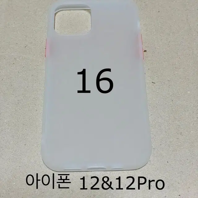 아이폰 케이스