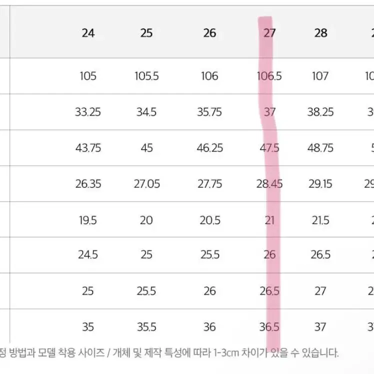 플랙 플레어 데님팬츠 미드블루 26