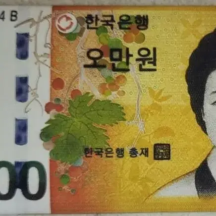 합성수지 원단으로 완성된 지폐모양 지갑과 카드 수납 기능입니다,