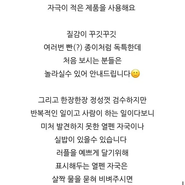 (최저가)먼누누 눈꽃 목폴라 올인원 새상품급