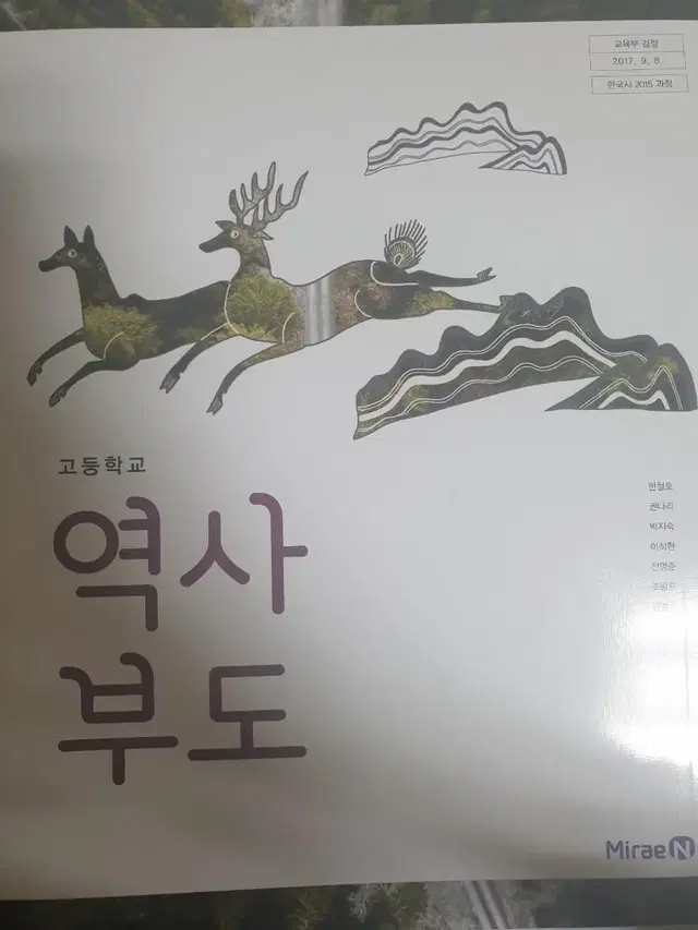 미레엔 역사부도 판매