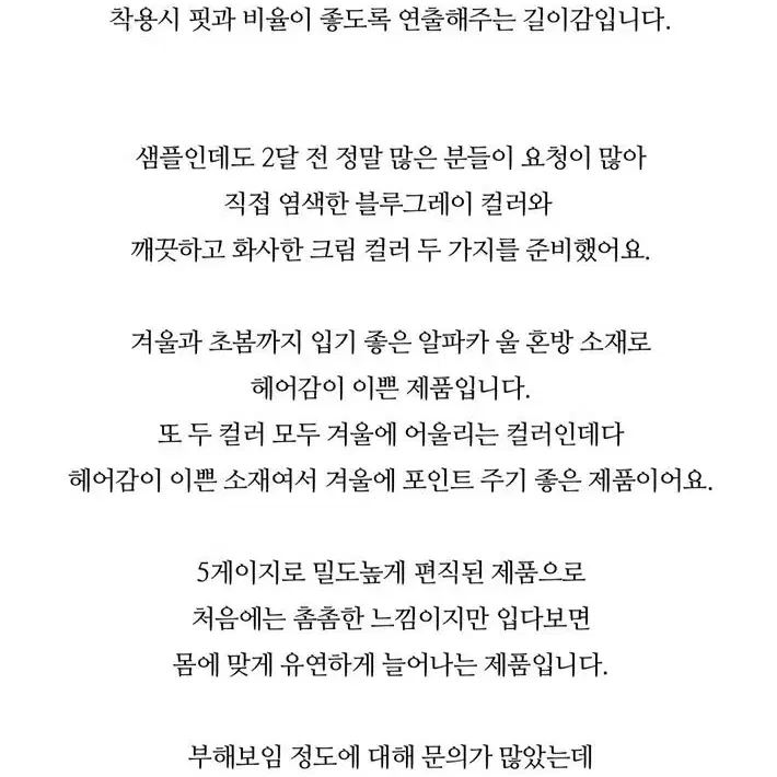 (미개봉) 라플리에 reve 레브 가디건 크림 판매