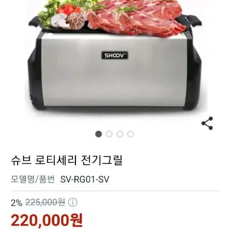 그릴 꼬치가능 통닭가능 군밤, 군고구마가능, 삼겹살, 안방