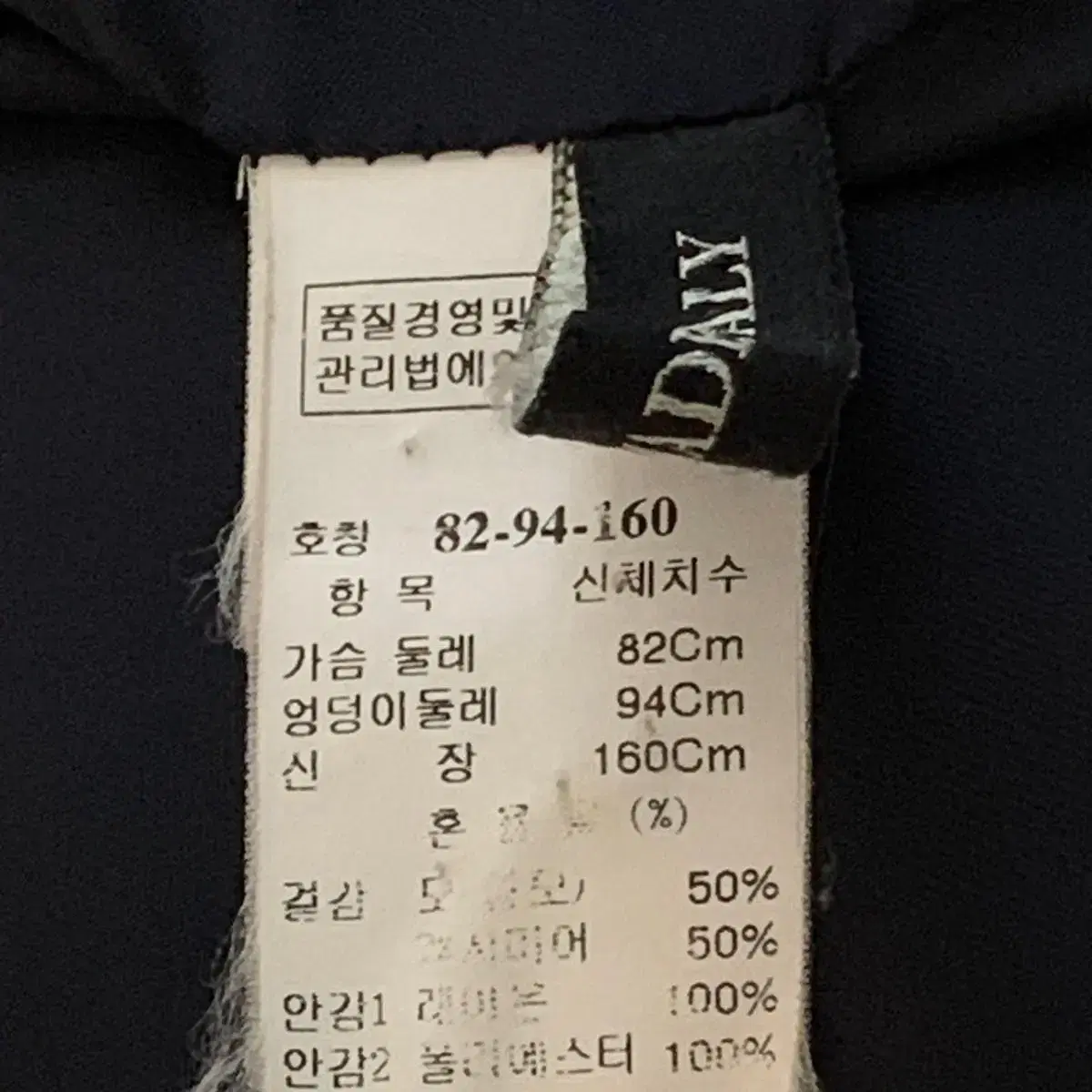 55 마인 캐시미어 50% 코트 itary수입 패브릭