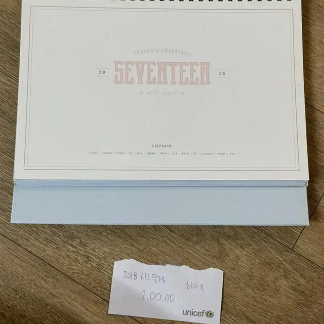 세븐틴 seventeen 18년도 시즌그리팅 캘린더