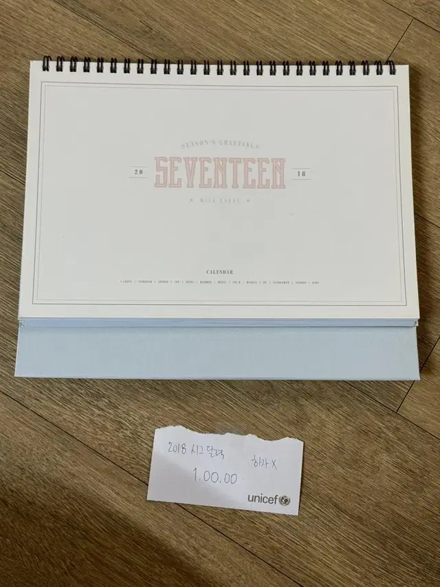 세븐틴 seventeen 18년도 시즌그리팅 캘린더