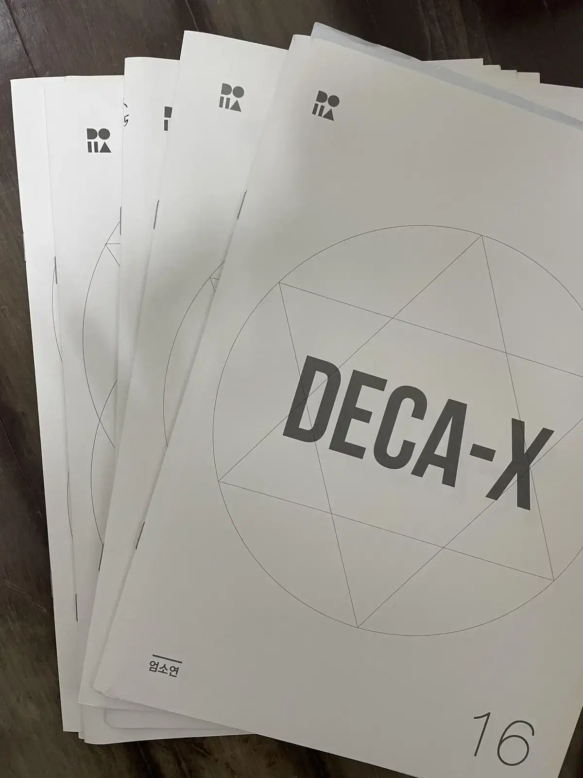 24 시대인재 엄소연T DECA-X