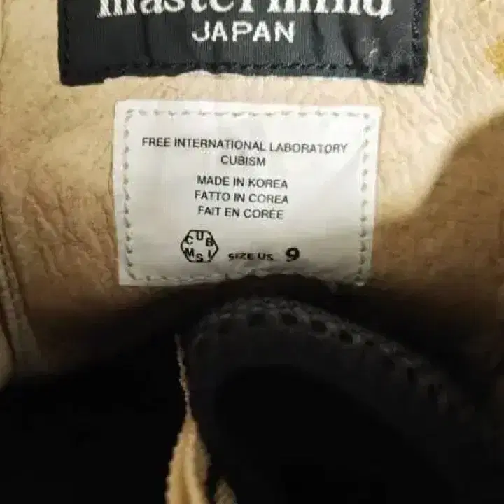 Visvim x mastermind japan